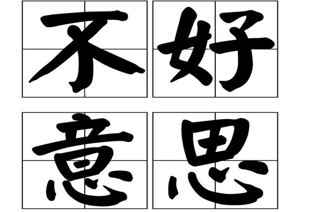 91九色蝌蚪反差九一九色国产 台湾拼音对照表翻译，台湾拼音对照表_注音